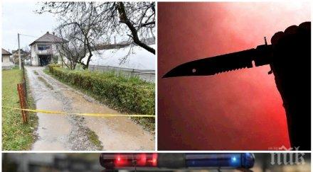 къщата ужасите мъж направи нещо чудовищно жена дъщеря