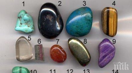 скъпоценни камъни подходящи вашата зодия