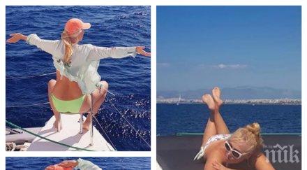 нова цел кристина димирова кара курсове капитан катамаран