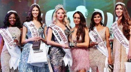 стралджанска приветства lady universe 2019 коктейл рози