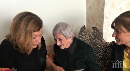 заместник кмет изненада столетница рождения ден