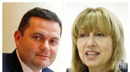 червени депутати нинова подмени парламентарната група