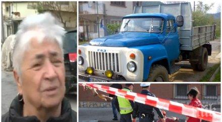 шокиращо разкритие убиецът детето русе шпорил неизправната газка обезумял