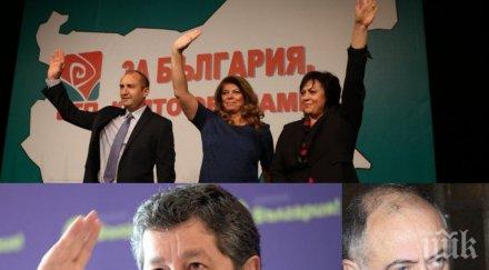 жесток гаф издигнатият бсп румен радев псевдодесните дебъ проспаха годишнината падането берлинската стена