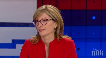 екатерина захариева заминава африка