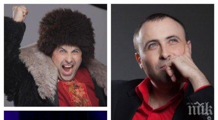 късметлия руслан мъйнов пламна факла комикът два разминава смъртта косъм