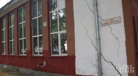 ремонтите пловдивските гимназии отлага напролет