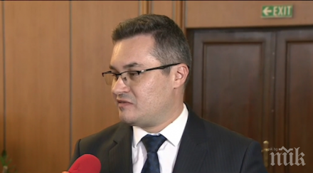 герб бсп обявиха приоритетите новия столичен общински съвет