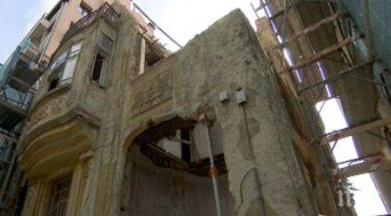 събориха почти основи къща паметник културата варна