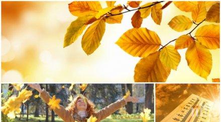 топлата есен продължава дъждовете спират температурите вдигнат градуса