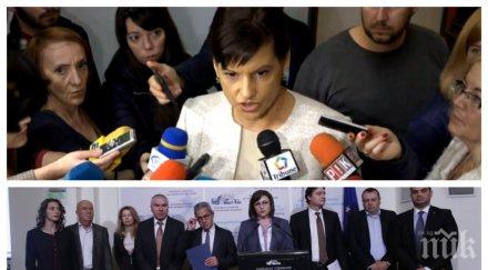 първо пик герб контра корнелия нинова субсидията шансове бсп намаже повече пари обновена