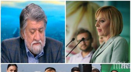 вежди рашидов закова мая манолова смаляват мустаците видя агресивна жена екипа башибозук