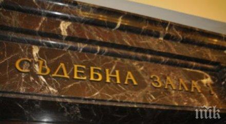 започва делото обира млн пощата хасково