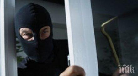 апаш задигна близо бона частен дом врачанско