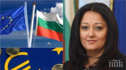 гореща линия лиляна павлова страхотна новина българия брюксел предвижда орязване парите кохезия земеделие