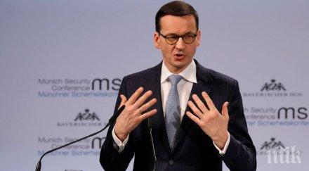 правителството полша подаде оставка