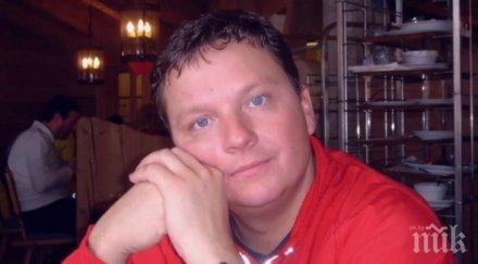 години буксуване тръгва делото чеха молчан разстрелян съдружник