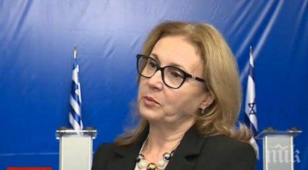 румяна бъчварова съветва българите израел търсят бомбоубежища