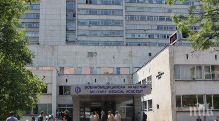 вма обяви безплатни прегледи диабетна ретинопатия