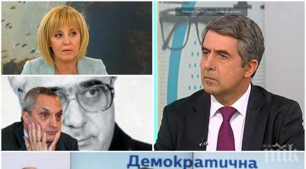 плевнелиев иска оставки дебъ посочи костов отроче луканов