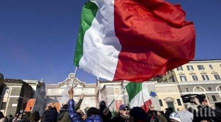 протестиращи рим поискаха отмяната имиграционен закон матео салвини