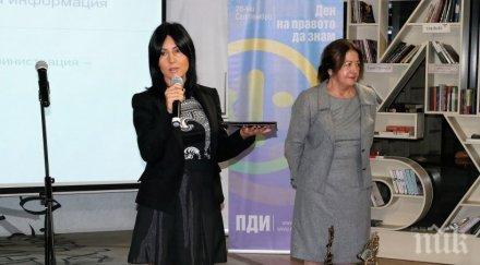 скандал съпруг заместник областен управител развя провокативно знаме надпис македония гръцка