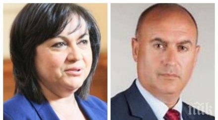 нов скандал селски кмет опълчи своите бсп гурко митев отказа депутат