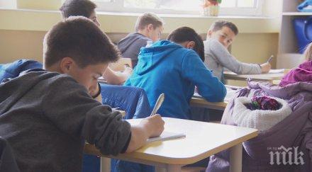 парите ученическата застраховка дни болничен