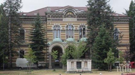 светият синод излезе позиция трансплантациите органи