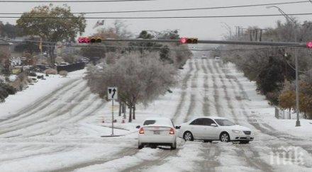 опасно време сащ
