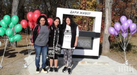 велико търново откриха чешма донорите