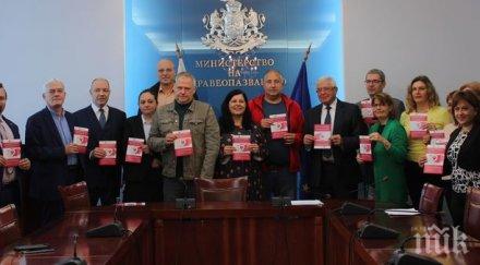 съсловни пациентски организации подписват меморандум сътрудничество рамките кампанията живот