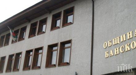 неизрядни чужденци имоти банско черния списък неплатени данъци