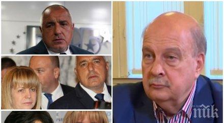 георги марков 2021 борисов герб спечелят корнелия мая разцепят бсп