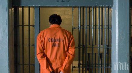 затворник осъден убийство иска освободен бил умрял време медицинска процедура