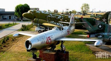 музеят авиацията мести пловдив