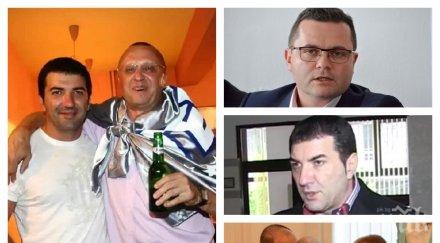 герб русе тресе далавера цветанов местния лидер пламен нунев бсп разследвания местен милионер красимир даков