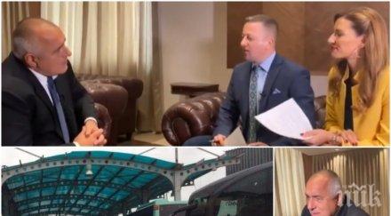 пик борисов ексклузивно интервю сръбската телевизия каза берлинската стена балканите едно време спирали българите бягат югославия видео