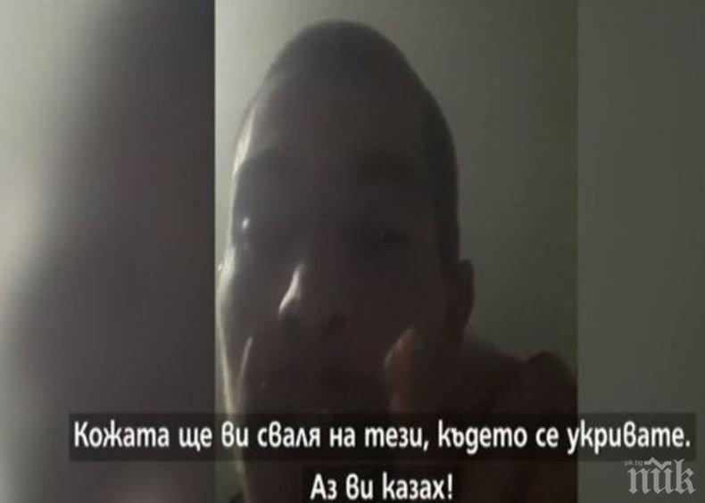 Перкото Шабан, заплашил да окървави детска градина, остава постоянно в ареста