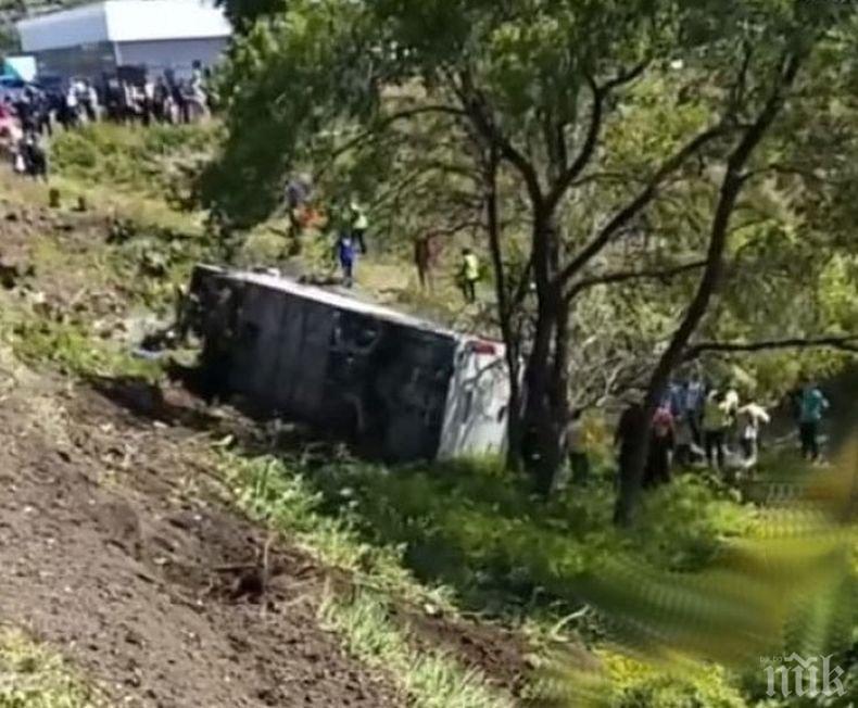 Шестима загинали и десетки ранени при катастрофа на автобус в Перу