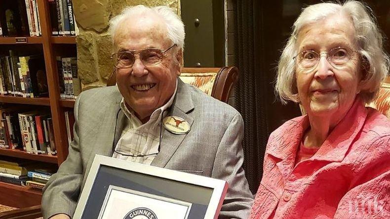 За „Гинес”: Съпрузи от Тексас са най-старата двойка в света