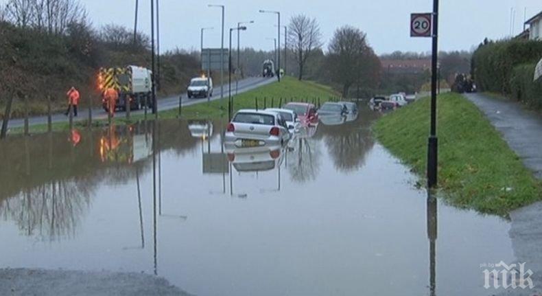 Наводненията във Великобритания продължават