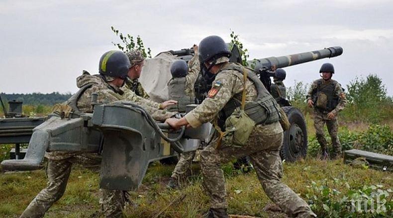 Украйна и проруските сепаратисти започнаха изтегляне на войски в Донбас