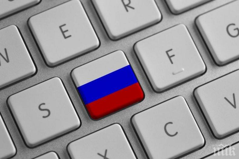 Интернетът в  Русия вече само срещу паспорт