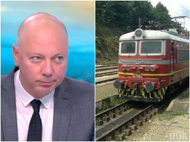 КРИЗА С БДЖ: Транспортният министър с извинение към пътниците - ето кога ще се реши проблемът със закъсняващите влакове