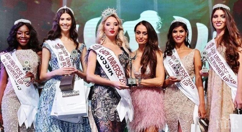 „Стралджанска“ приветства „Lady Universe“ 2019 с коктейл от рози
