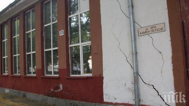 Ремонтите в пловдивските гимназии се отлага за напролет