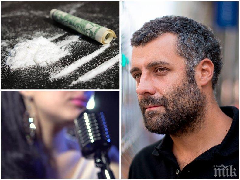 МАФИЯ: Българи пеят на ушенце на кокаинови барони