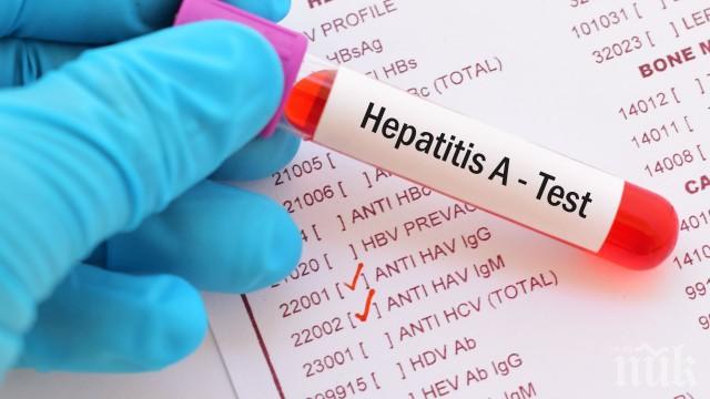 Цяло семейство се разболя от хепатит А в Симеоновград