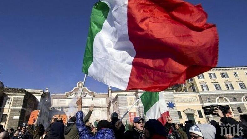 Протестиращи в Рим поискаха отмяната на имиграционен закон на Матео Салвини